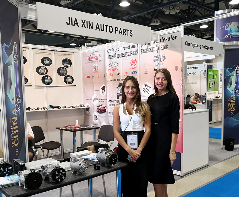 2018 Shanghai Frankfurt Auto Parts Exhibition
