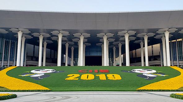 2019 Shanghai Frankfurt Auto Parts Exhibition