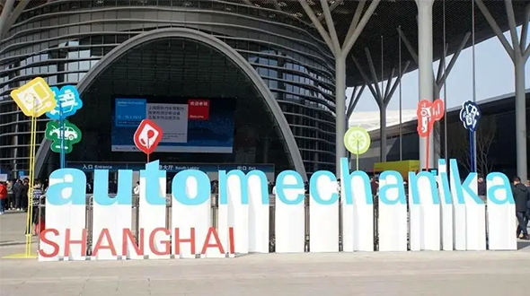 2023 Shanghai Frankfurt Auto Parts Exhibition  (Shenzhen Edition)