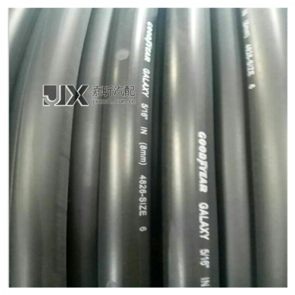 【JX79400】high quality Galaxy Hose