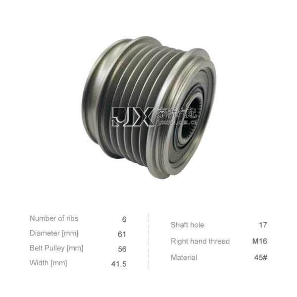 【JXP0013】Alternator Pulley  for  Audi / Volkswagen   F-227628.4 F-227628.5 F-227628.6 F-227628.7 F-227628.8 F-227628.10 F-227628.11 F-227628.12 F-553470 F-553470.01 F-553470.02 F-553470.05 535001210   GD214998 LR1120-701