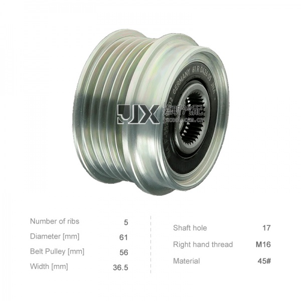【JXP0025】Alternator Pulley   for   Audi / Skoda / Shanghai Volkswagen   535000510 F-225653.6 F-225653.7 F-225653.10 F-225653.11 F-552699.01 F-552699.02 F-552699.03 F-552698.01 F-552699