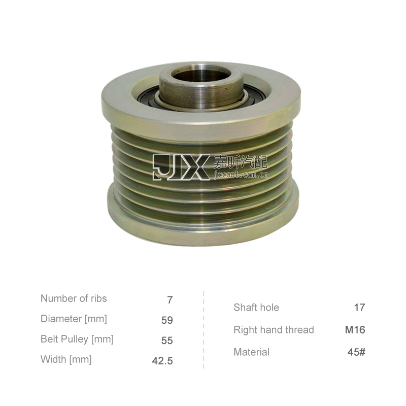 【JXP0036】Alternator Pulley   23150-BC40A VQ35
