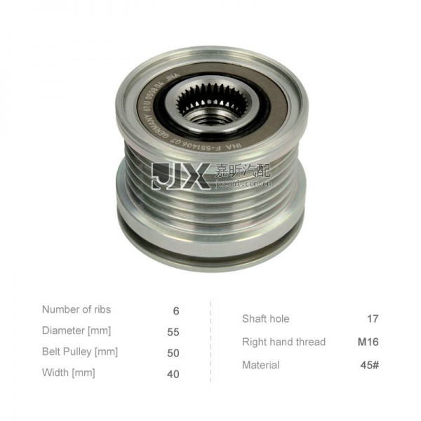 【JXP0060】Alternator Pulley  for  Audi / Skoda / Volkswagen Golf V   535012410 F-551406 F-551406.1 F-551406.01 F-551406.02 F-551406.03 F-551406.04 F-551406.05 F-551406.07 F-551406.08