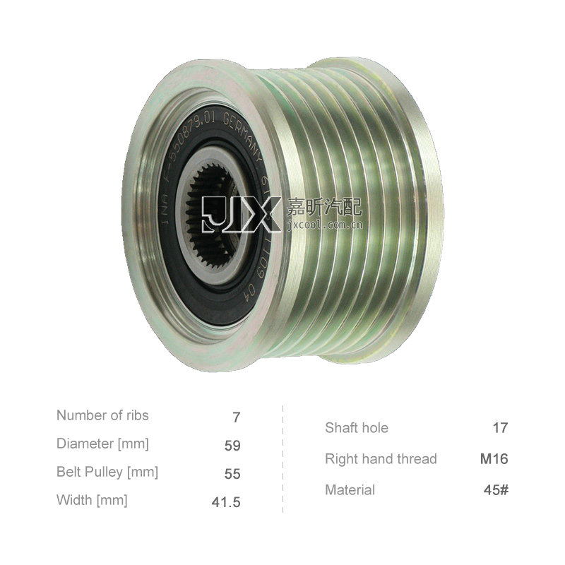 【JXP0107】Alternator Pulley  for   Chery / 14V   F-552496 F-552498   535022010   OAP0220