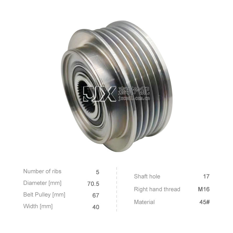 【JXP0116】Alternator Pulley  for   Kia / BONGO BUS 2.9TDCi   F-231618.03 F-231618.06 F-554710.XX F-554710   535009710 72011-0800   333346 354961 57077 5465   37322-4X250 Ok588-18-W11
