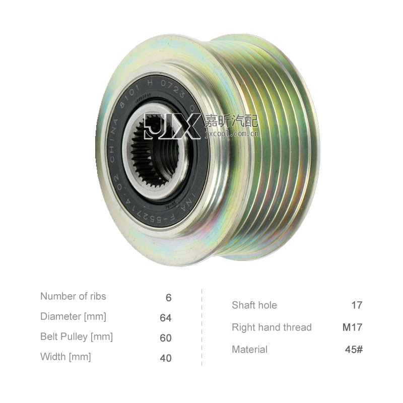 【JXP0119】Alternator Pulley  for     Mazda / Cadillac / Suzuki   F-552514 F-552514.01 F-552714.02 535022510   24-83295 AM-09154 79033040 39560 333696 5597   L3M618300R