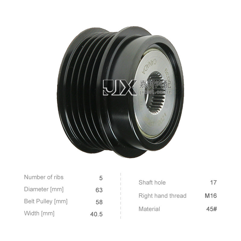 【JXP0121】Alternator Pulley  for   Hyundai / Kia   535028010  37300-03500 37300-03600   A52-23-001 655162 03.81791