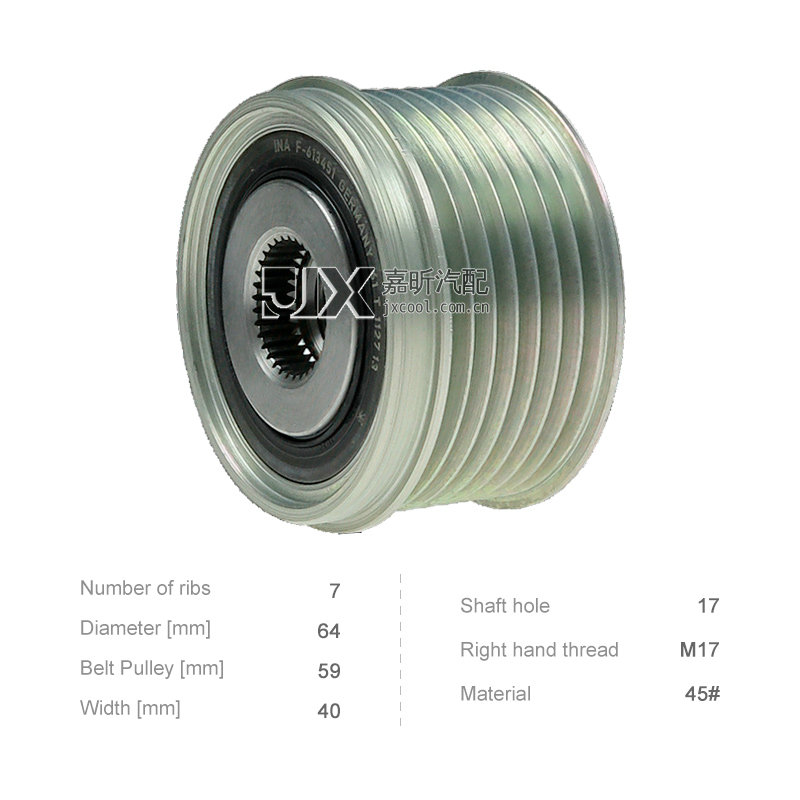 【JXP0124】Alternator Pulley  for  NV350 E26   F-613451 535033110   23151-3XN0A 23151-3XN2A
