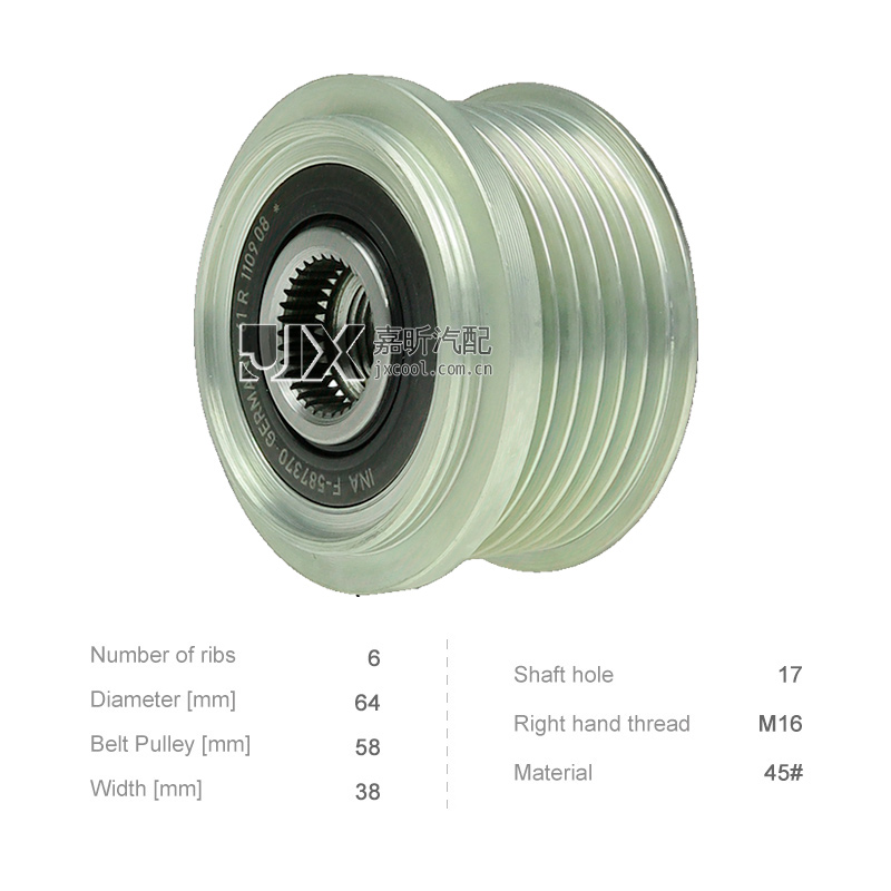 【JXP0056】Alternator Pulley  for  Great Wall / Lufeng   535026610 F-600915 F-587370   2618822 2618819 2619096