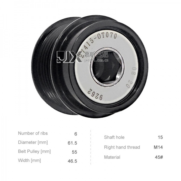 【JXP0030】Alternator Pulley   for   Corolla / Vios   27415-0T070