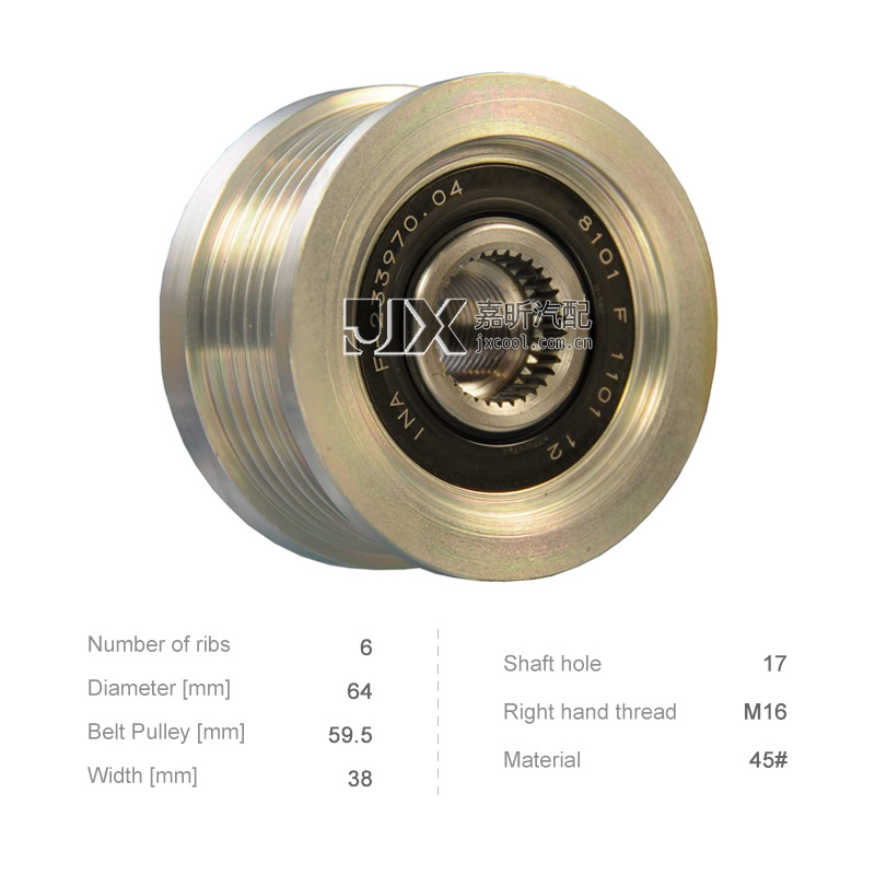 【JXP0031】Alternator Pulley   for   Hyundai / KIA   535004610 F-233970 F-233970.02 F-233970.03 F-233970.04   27322-27010 27322-27012