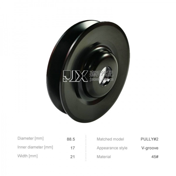 【JXP1012】 Universal   Alternator    V-belt pulley  |   Single-Groove   for   PULLY#2   (D=88.5   d=17   W=21)