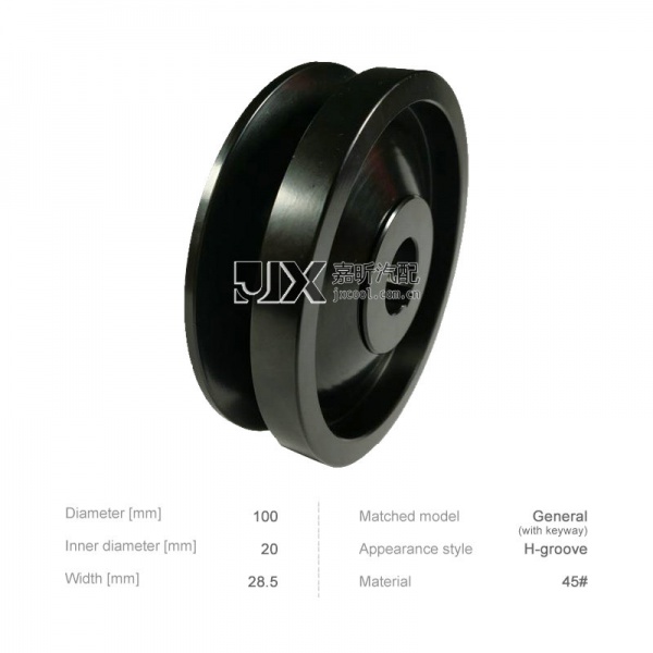 【JXP1013】 Universal   Alternator    H-belt pulley  |   Single-Groove   (D=100   d=20   W=28.5)