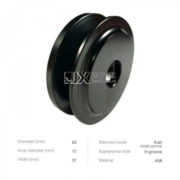 【JXP1015】Alternator    H-belt pulley  |   Single-Groove   for   Xiali single groove   (D=60   d=15   W=20)
