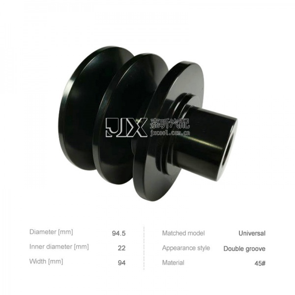 【JXP2016】Alternator    Double groove  (with keyway)   (D=76   d=17   W=45.5)    for   Hauling Coal King dump truck