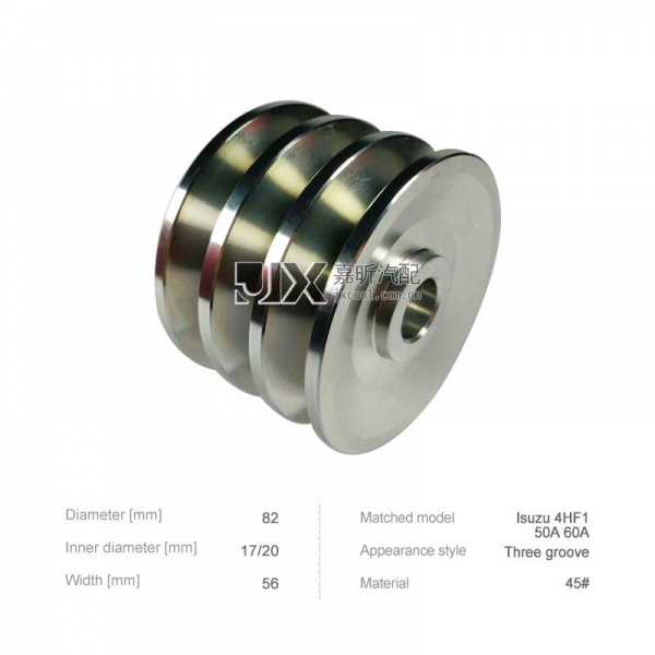 【JXP3001】Alternator    Three groove   (D=82   d= 17/20   W=56)   for   Isuzu 4HF1 50A 60A