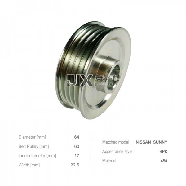 【JXP4003】Alternator    4 groove pulley   for   NISSAN  SUNNY   Diameter：64 [mm];  Belt Pulley :60[mm];  Inner diameter 17[mm];  Width 22.5[mm]