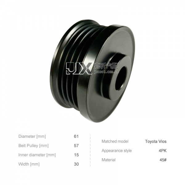 【JXP4006】Alternator    4 groove pulley   for   Toyota Vios   Diameter: 61[mm];  Belt Pulley: 57[mm];  Inner diameter: 15[mm];  Width: 30[mm]