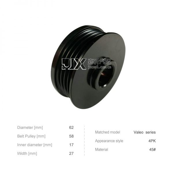 【JXP4007】Alternator    4 groove pulley   for   Valeo   Diameter:62 [mm];  Belt Pulley: 58[mm];  Inner diameter: 17[mm];  Width: 27[mm]