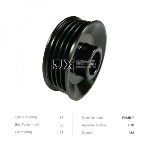 【JXP4009】Alternator    4 groove pulley   (D=58   d=55   W=23)   for   FAMILY